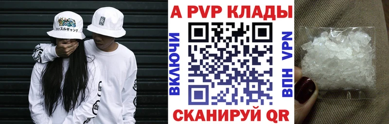 kraken ONION Чита Alfa_PVP мука