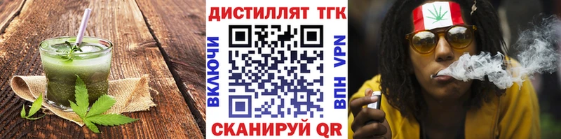 Canna-Cookies марихуана  Чита 