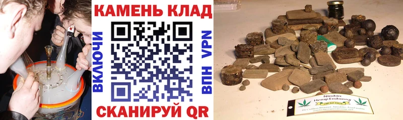 это официальный сайт  Чита  ГАШИШ 40% ТГК  OMG  
