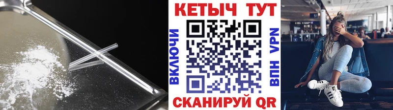 Кетамин VHQ  Чита 