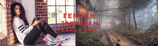 марихуана Горнозаводск