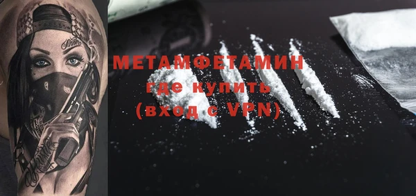 марихуана Горнозаводск