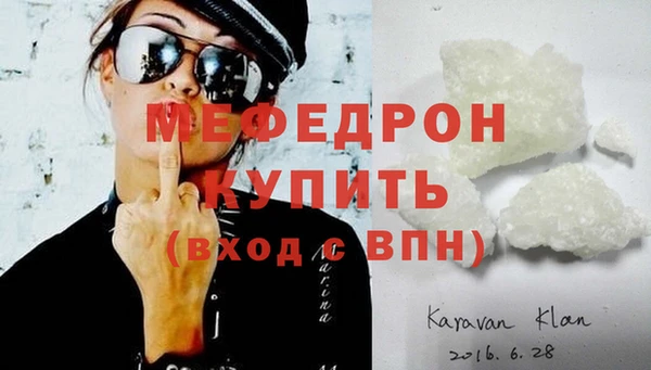 герыч Горняк