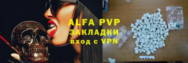 MESCALINE Горно-Алтайск