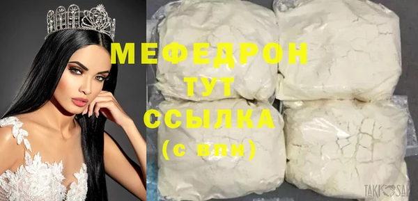 марихуана Горнозаводск
