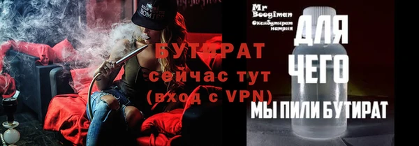 марихуана Горнозаводск