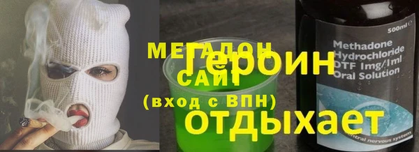 MESCALINE Горно-Алтайск