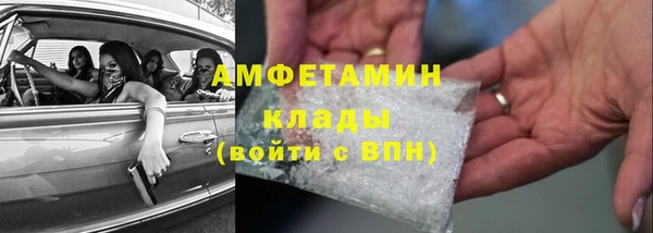 герыч Горняк