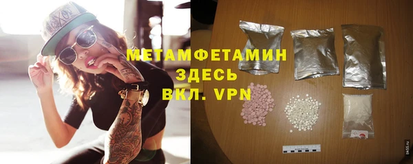MESCALINE Горно-Алтайск