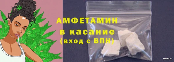 MESCALINE Горно-Алтайск