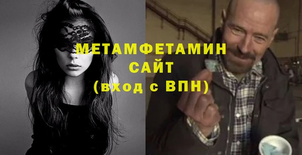 марихуана Горнозаводск