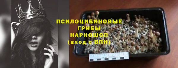 марихуана Горнозаводск