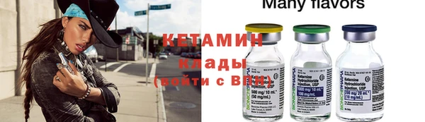 MESCALINE Горно-Алтайск