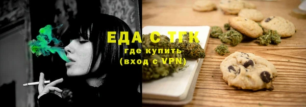 MESCALINE Горно-Алтайск