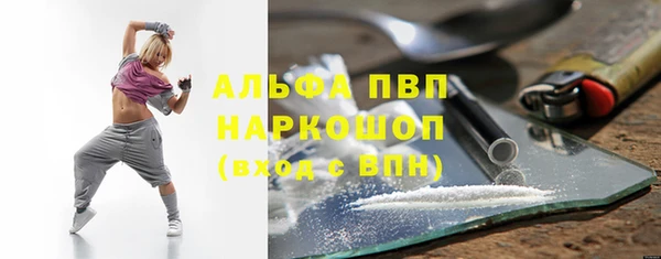 герыч Горняк