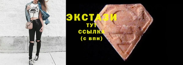 марихуана Горнозаводск