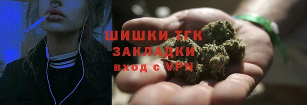 герыч Горняк