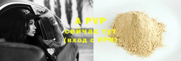 герыч Горняк