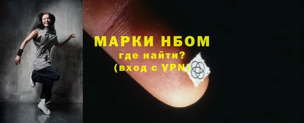 герыч Горняк
