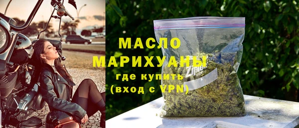 MESCALINE Горно-Алтайск