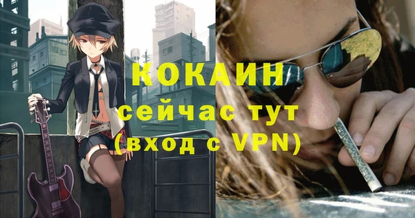 герыч Горняк