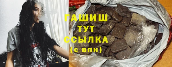 MESCALINE Горно-Алтайск