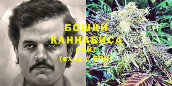 марихуана Горнозаводск