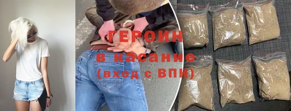 герыч Горняк