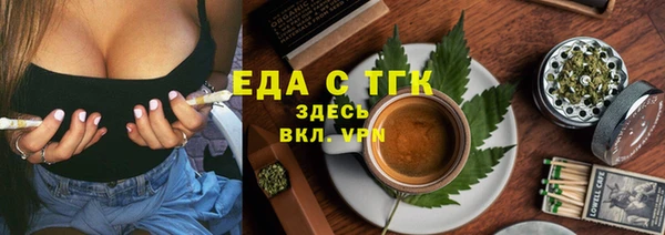 MESCALINE Горно-Алтайск