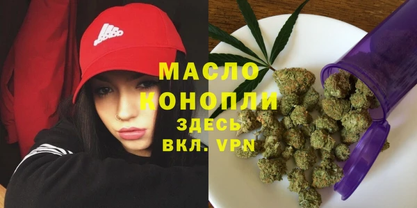 герыч Горняк