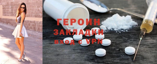 MESCALINE Горно-Алтайск
