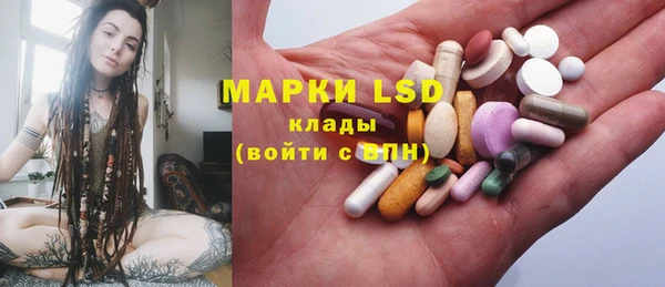 марихуана Горнозаводск