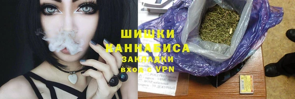 марихуана Горнозаводск