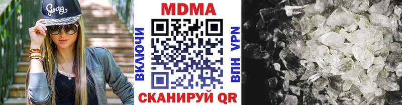 MDMA молли Чита