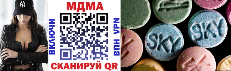 МДМА молли  Чита 