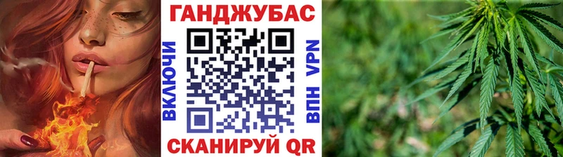 даркнет Telegram  Чита  Шишки марихуана семена  магазин продажи наркотиков 